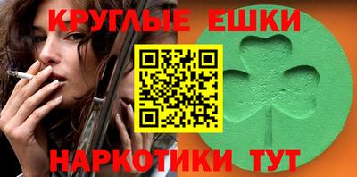 spice Камышлов