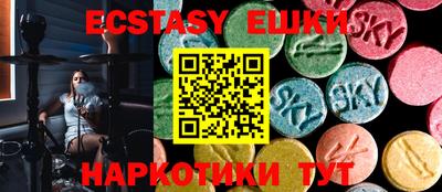 spice Камышлов
