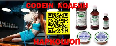 мяу мяу кристалл Канаш