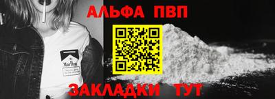мяу мяу кристалл Канаш