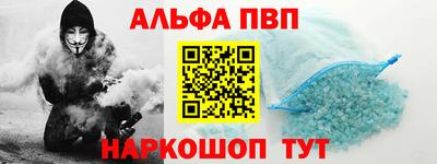 spice Камышлов