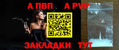 каннабис Балаково