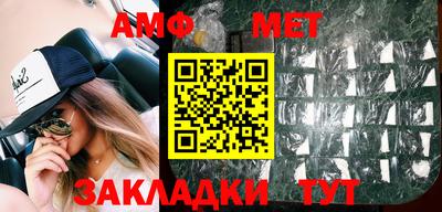 каннабис Балаково