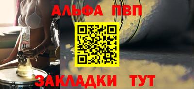 мяу мяу кристалл Канаш