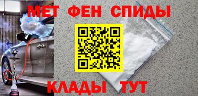 spice Камышлов