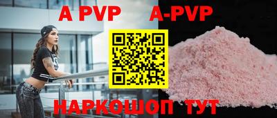 каннабис Балаково