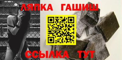 spice Камышлов
