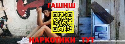 каннабис Балаково