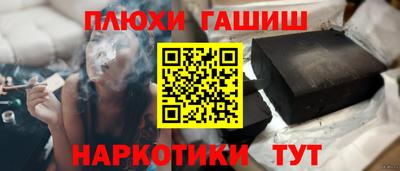 каннабис Балаково