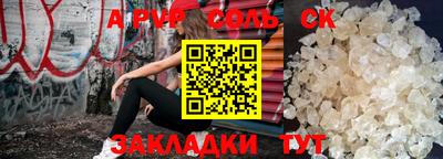 метамфетамин Балашиха