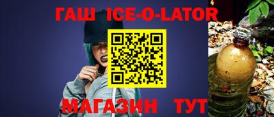 мдма Кандалакша