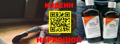 метамфетамин Балашиха