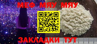 метамфетамин Балашиха