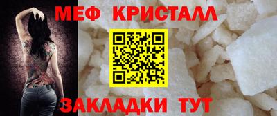 метамфетамин Балашиха