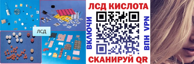 ЛСД экстази ecstasy  закладки  Рузаевка 