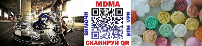 МДМА кристаллы  сколько стоит  Рузаевка 