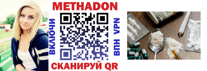 Метадон белоснежный  как найти   Рузаевка 