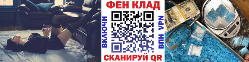 сайты даркнета состав  blacksprut ссылки  Рузаевка  МЕТАМФЕТАМИН Декстрометамфетамин 99.9% 