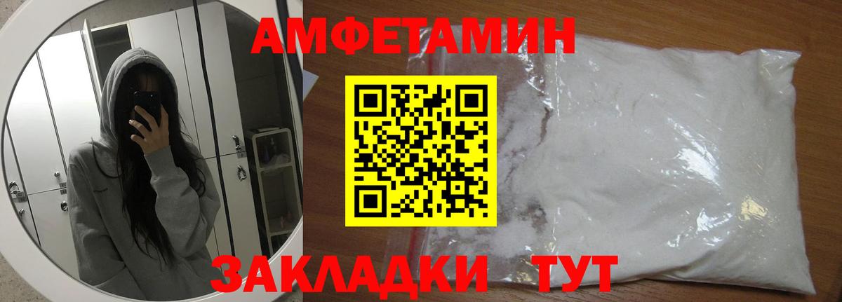 МЕТАДОН Рузаевка