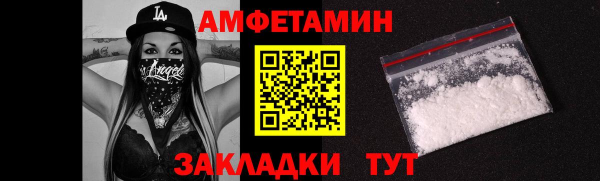 Первитин Methamphetamine  Вход с VPN  МЕТАМФЕТАМИН  Рузаевка 