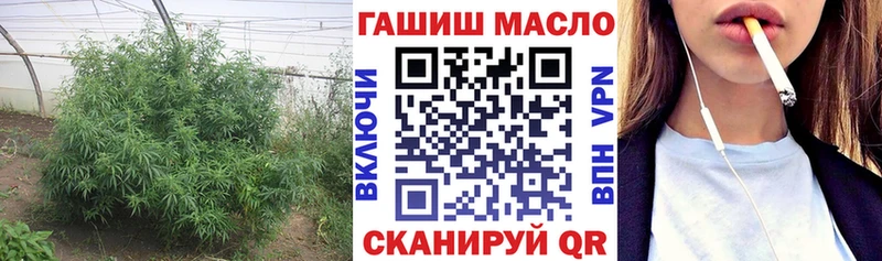 blacksprut ссылка  Рузаевка  Дистиллят ТГК гашишное масло 