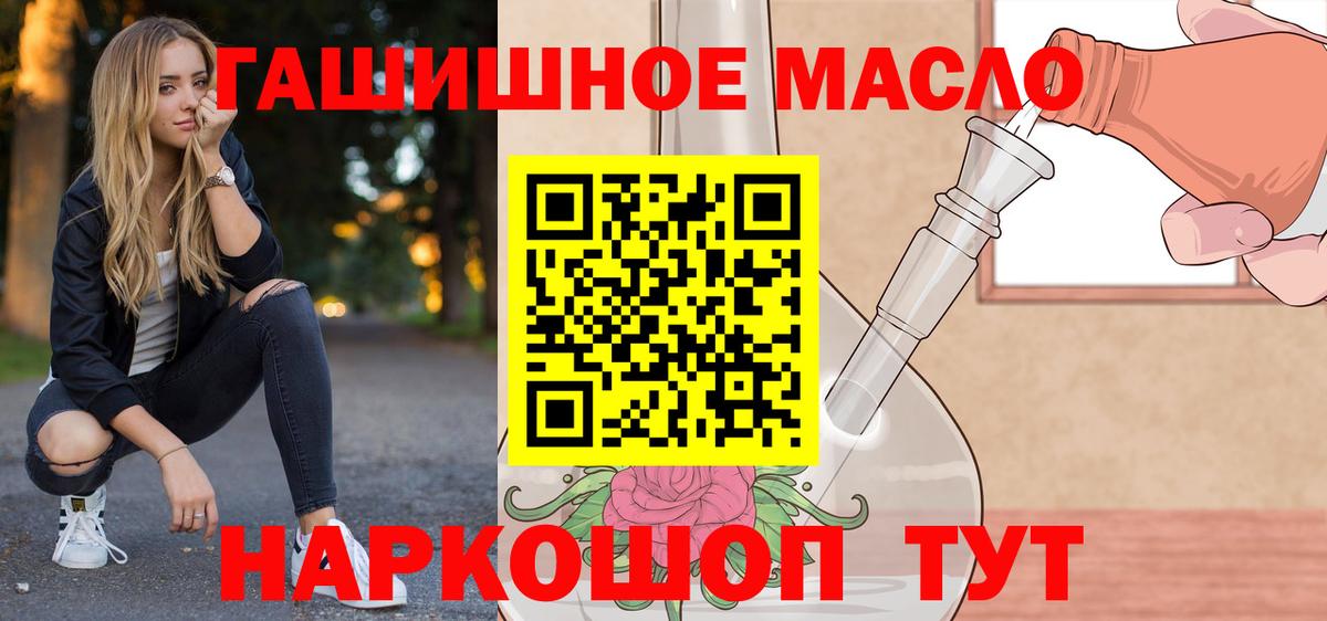 ТГК вейп с тгк Рузаевка