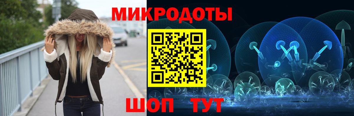 Галлюциногенные грибы MAGIC MUSHROOMS Рузаевка