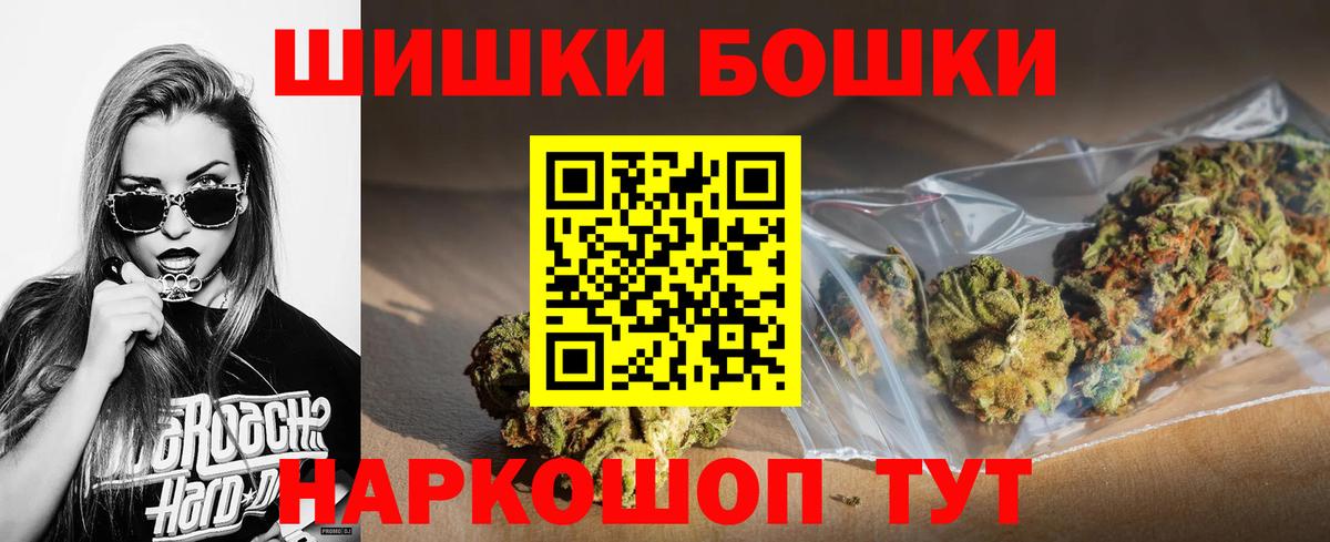 Бошки марихуана THC 21%  Шишки марихуана тримм  Рузаевка  Шишки марихуана AK-47 